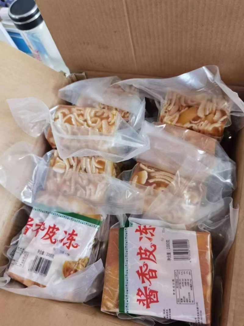 猪皮冻