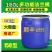 150L法兰桶加厚开口塑料桶圆桶带盖储水化工桶海鲜发酵