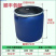 150L法兰桶加厚开口塑料桶圆桶带盖储水化工桶海鲜发酵