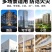 国家消防烟雾报警器火灾独立式烟感应家用3C感应烟报警器