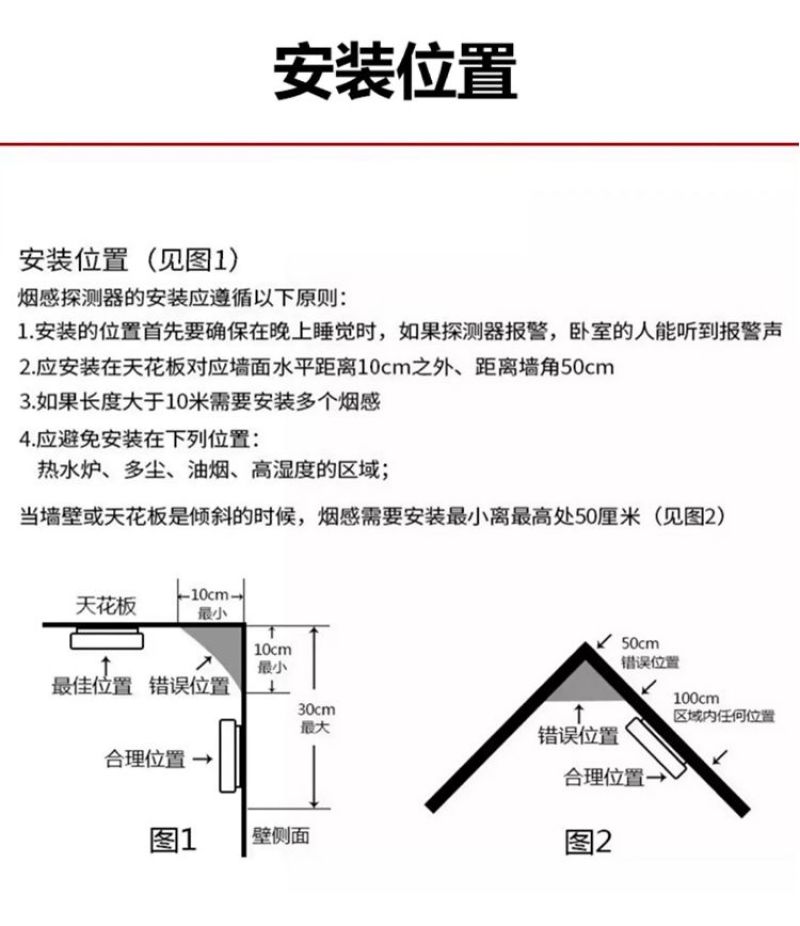 国家消防烟雾报警器火灾独立式烟感应家用3C感应烟报警器