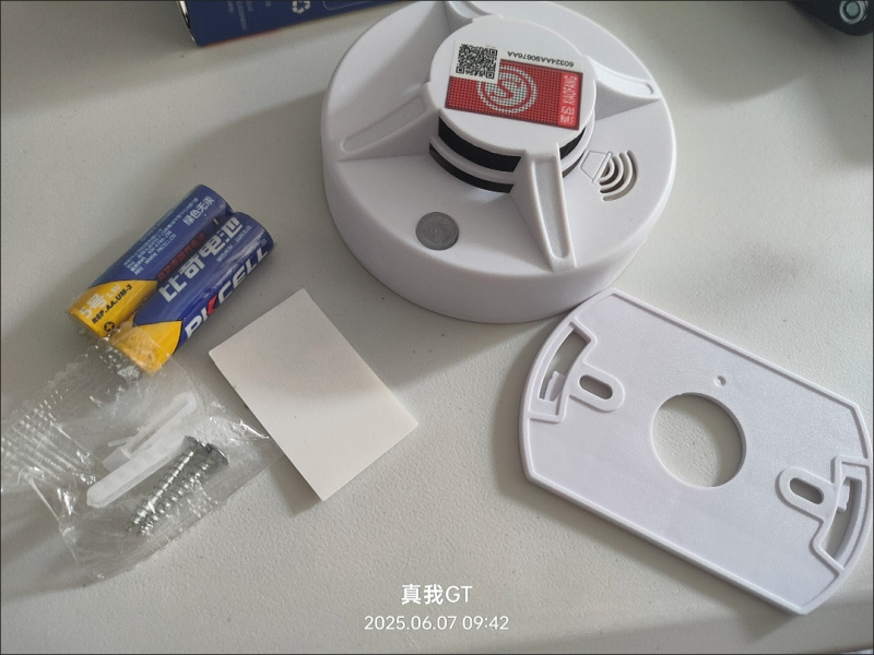 国家消防烟雾报警器火灾独立式烟感应家用3C感应烟报警器