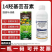 0.01%14-羟基芸苔素甾醇油菜素调节生长促花促果促根