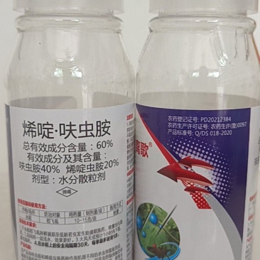 60%烯啶呋虫胺桃树蚜虫水稻稻飞虱有较好防效持效期较长