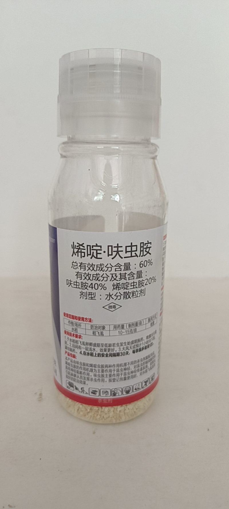 60%烯啶呋虫胺桃树蚜虫水稻稻飞虱有较好防效持效期较长