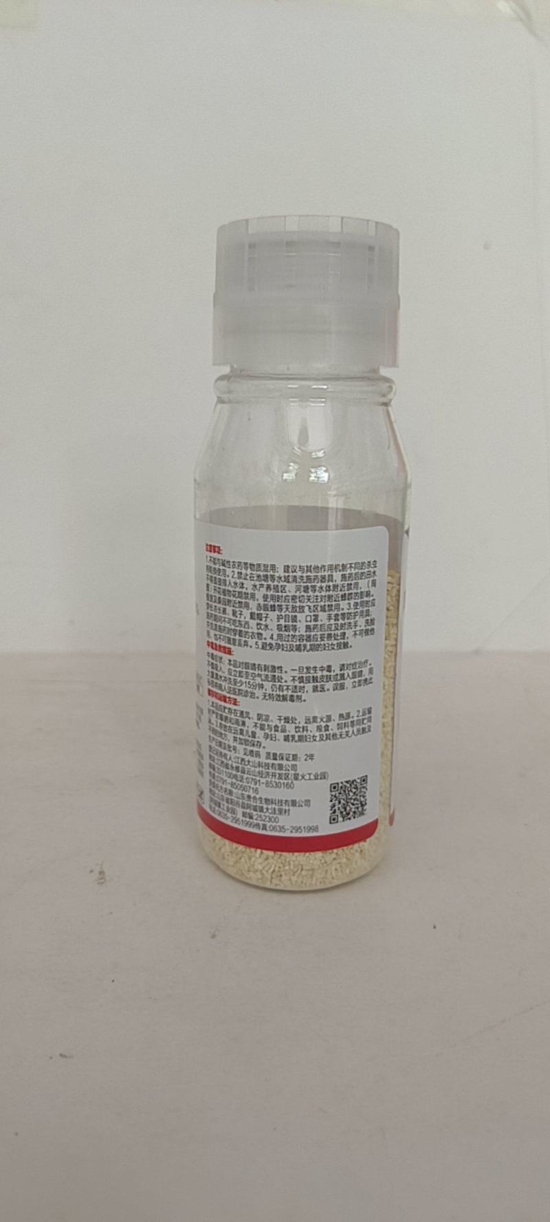 60%烯啶呋虫胺桃树蚜虫水稻稻飞虱有较好防效持效期较长