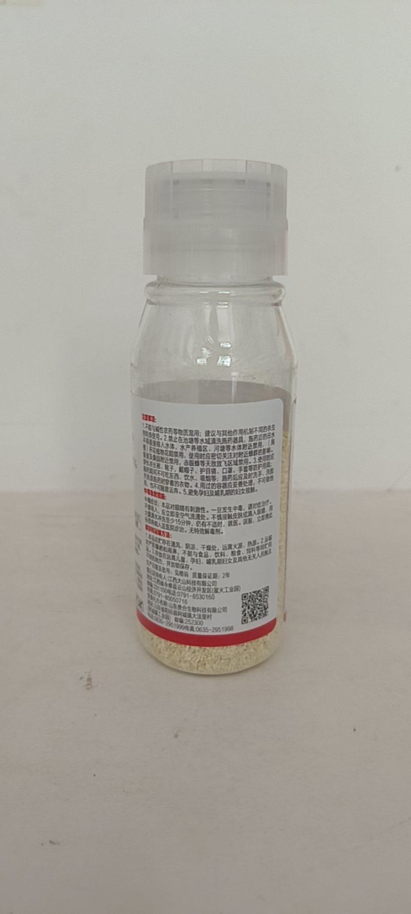 60%烯啶呋虫胺桃树蚜虫水稻稻飞虱有较好防效持效期较长