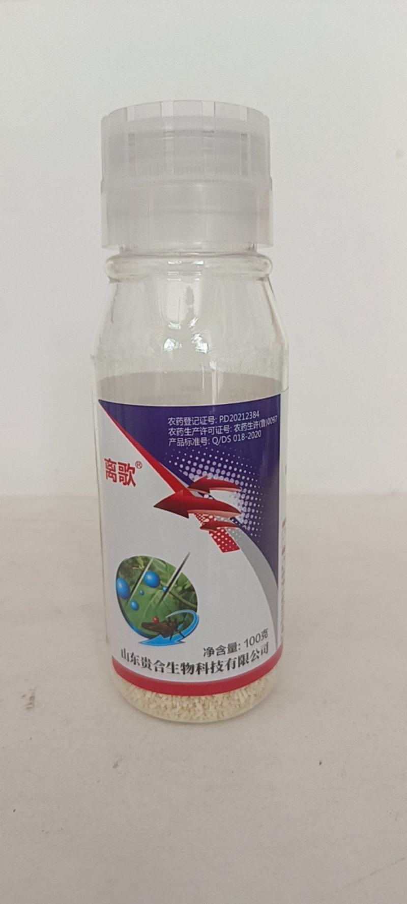 60%烯啶呋虫胺桃树蚜虫水稻稻飞虱有较好防效持效期较长