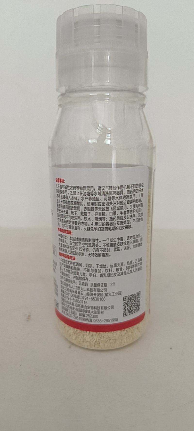 60%烯啶呋虫胺桃树蚜虫水稻稻飞虱有较好防效持效期较长