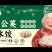 蒲公英水饺，槐花水饺