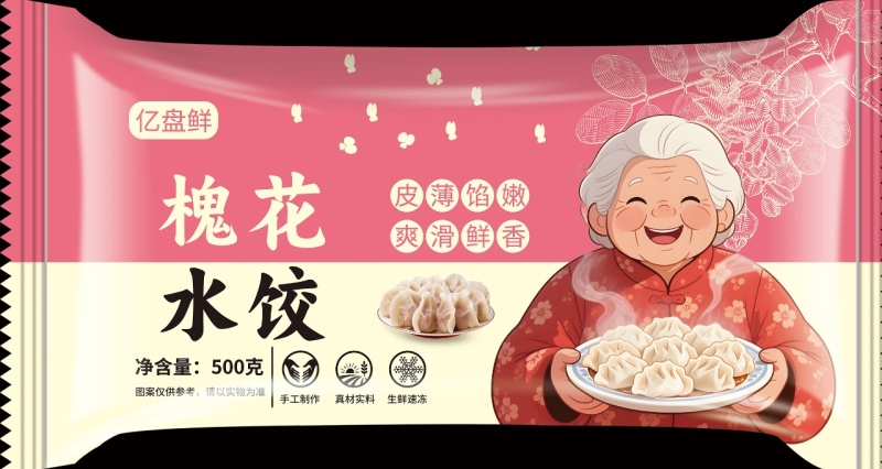 蒲公英水饺，槐花水饺