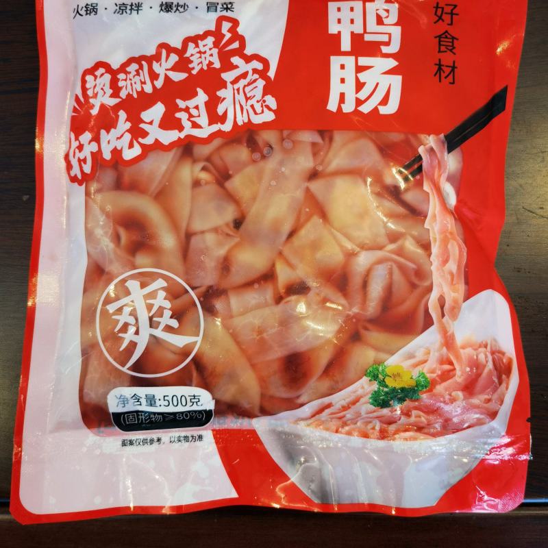 冰鲜鸭肠可接电商各渠道定制