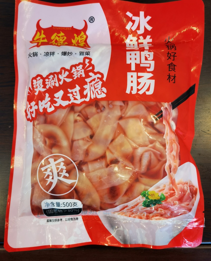 冰鲜鸭肠可接电商各渠道定制