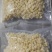 玉米粒脱粒牛奶玉米粒即食特甜17度以上厂家直销