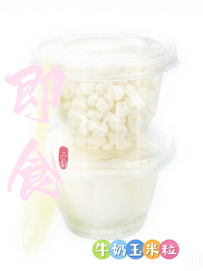 玉米粒脱粒牛奶玉米粒即食特甜17度以上厂家直销