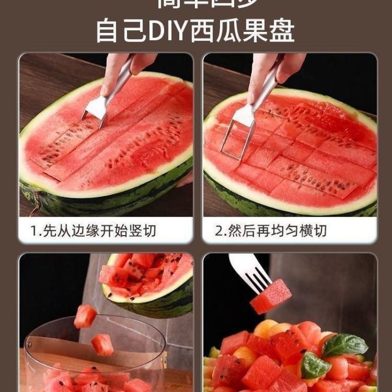 不锈钢双头西瓜切刀叉子水果叉取肉器西瓜果肉切块神器水果西