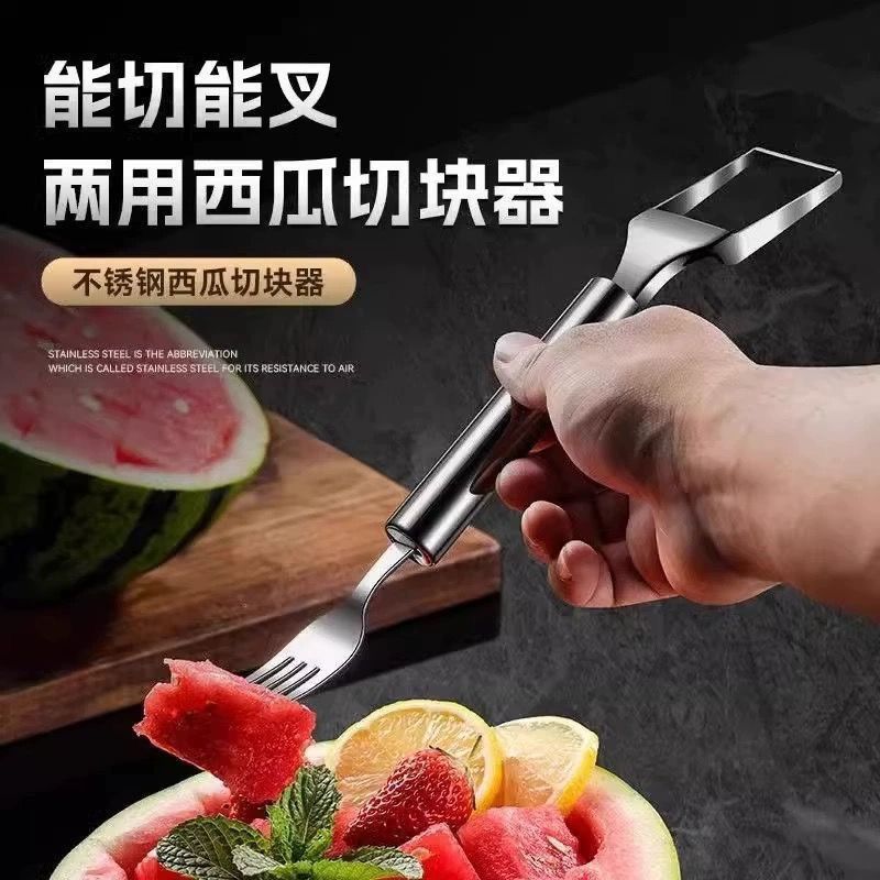 不锈钢双头西瓜切刀叉子水果叉取肉器西瓜果肉切块神器水果西