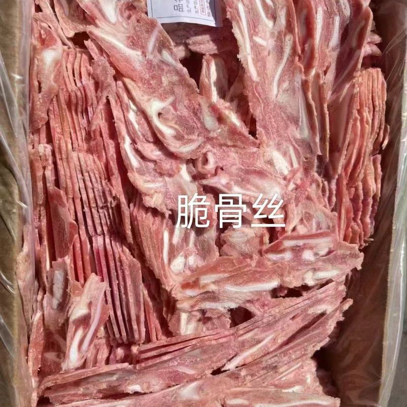 脆骨丝