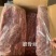 脆骨丝