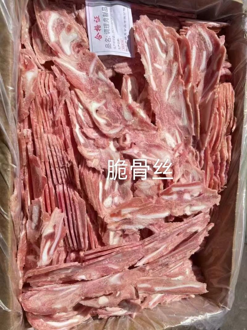 脆骨丝