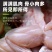 新鲜现杀牛蛙冷冻牛蛙规格4-6两品质优可对接烧烤火锅食材