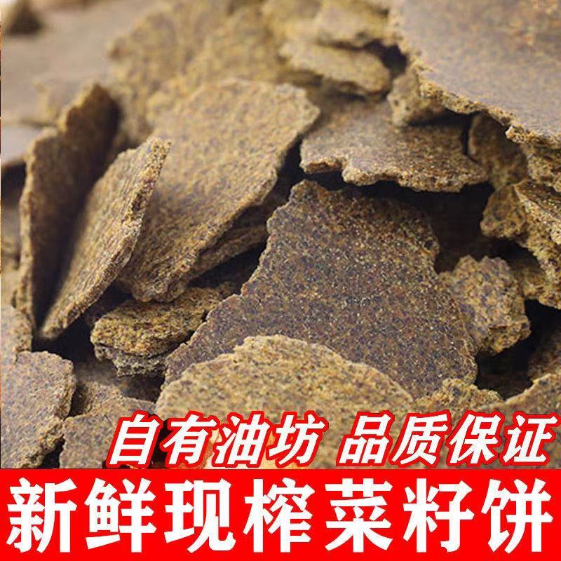 菜籽油渣高品质低价格