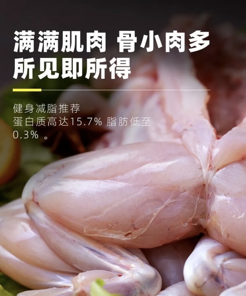 新鲜现杀牛蛙腿品质优可视频看货基地直供欢迎咨询
