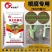 根腐专用微生物菌剂有机质50%含10亿有效活菌