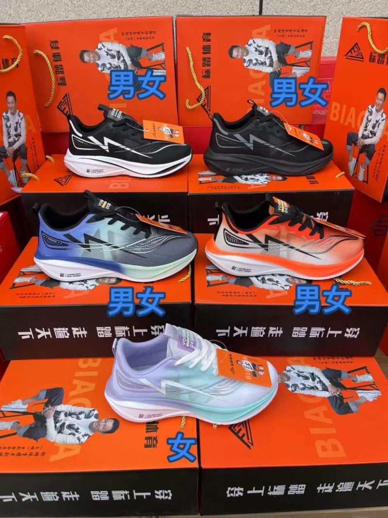 福建男女鞋，按摩鞋垫，高弹打底，鞋子超轻舒适防滑耐磨