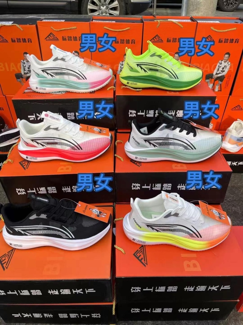 福建男女鞋，按摩鞋垫，高弹打底，鞋子超轻舒适防滑耐磨