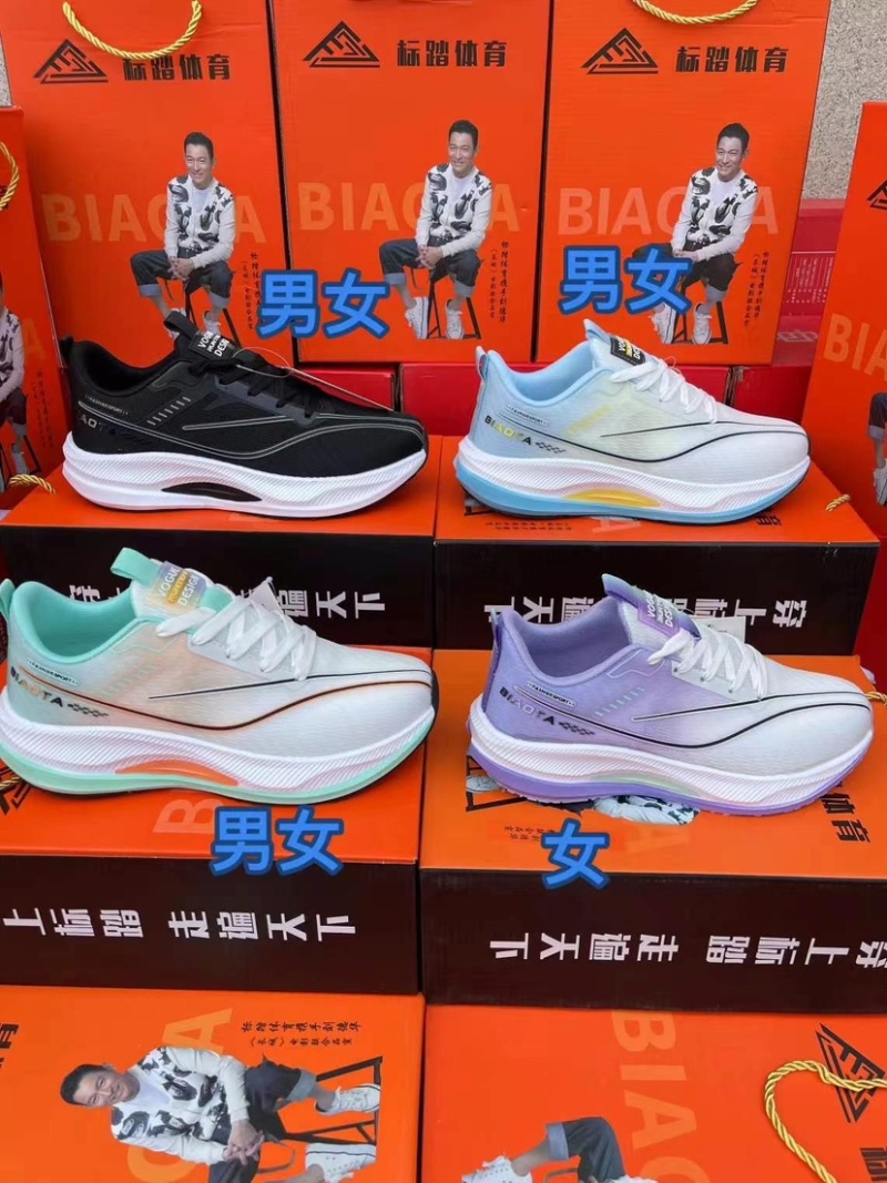 福建男女鞋，按摩鞋垫，高弹打底，鞋子超轻舒适防滑耐磨