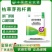 枯草芽孢杆菌防止重茬抗病增产