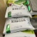 枯草芽孢杆菌防止重茬抗病增产