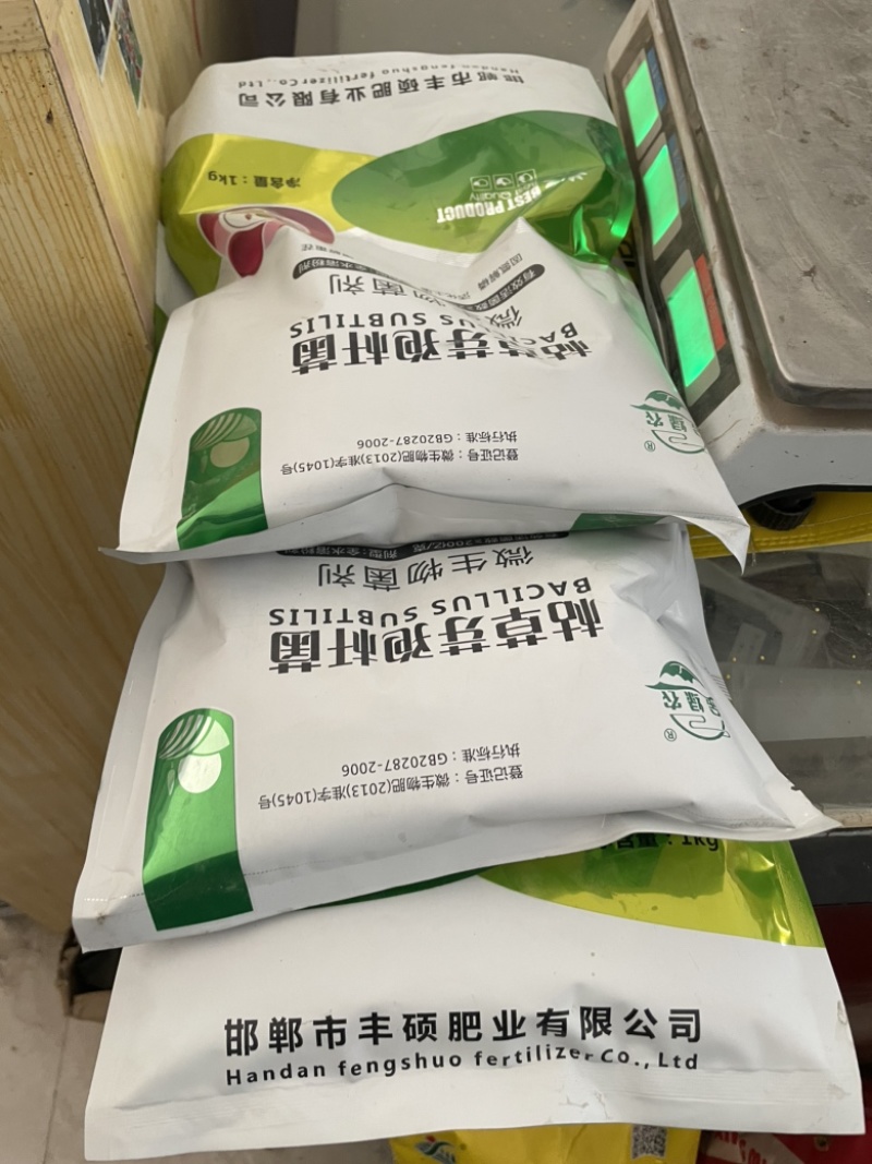 枯草芽孢杆菌防止重茬抗病增产