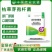 枯草芽孢杆菌防止重茬抗病增产