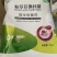 枯草芽孢杆菌防止重茬抗病增产