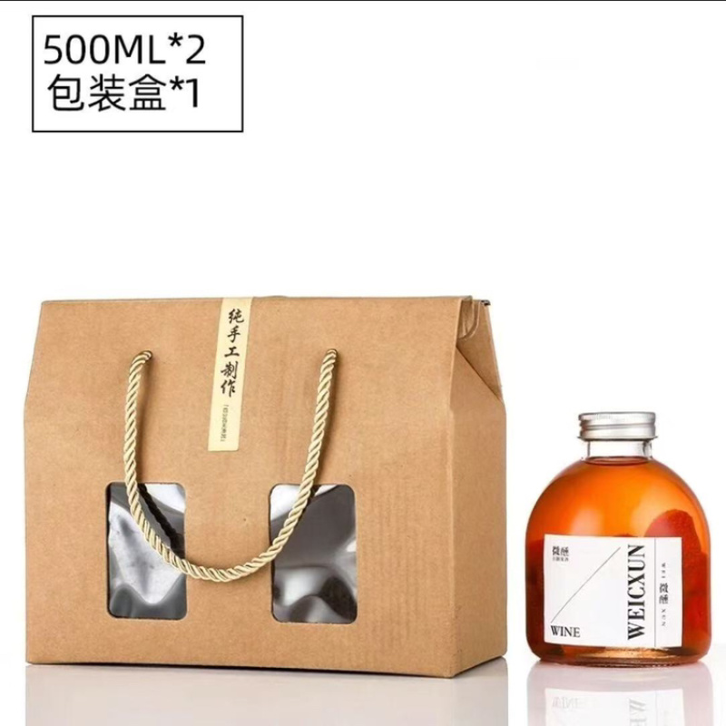 农家杨梅泡酒