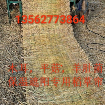 稻草苫