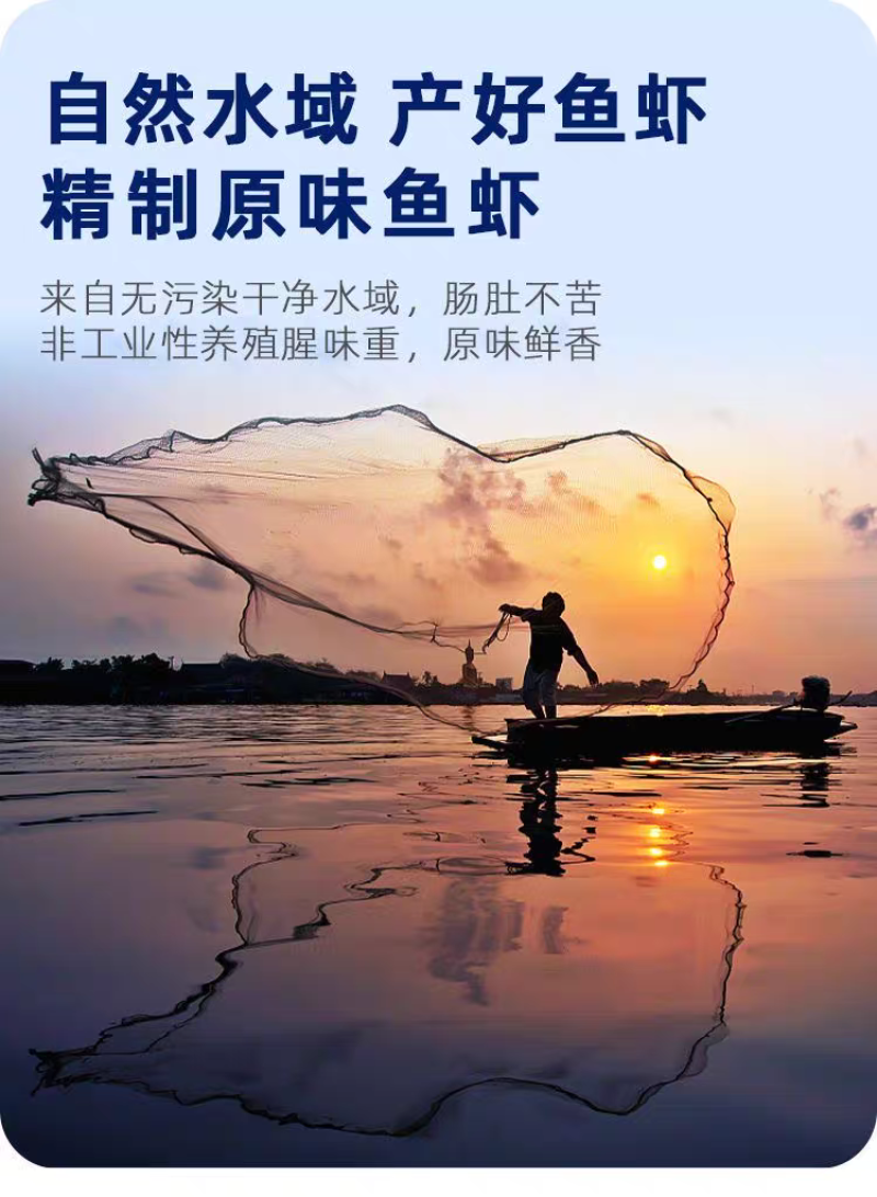 小鱼小虾小河鱼湖南火焙鱼农家野生小鱼干无泥无沙淡水无盐干