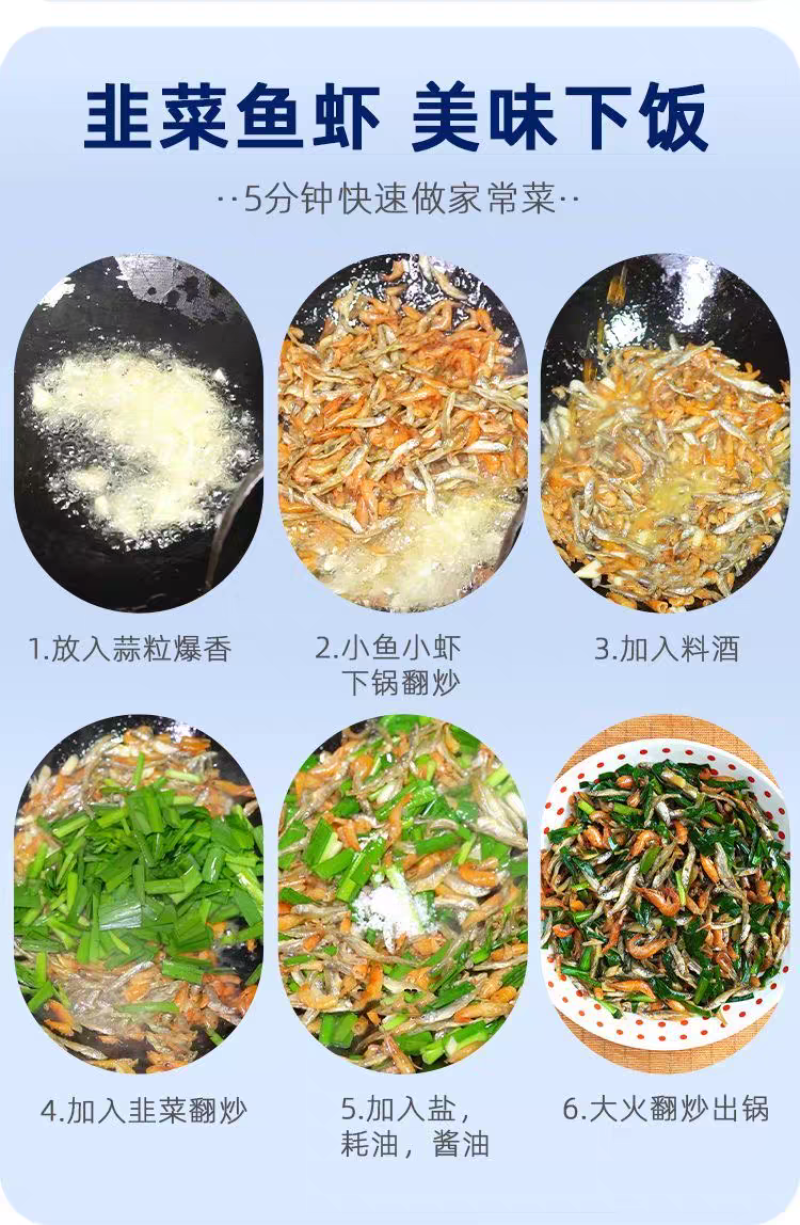 小鱼小虾小河鱼湖南火焙鱼农家野生小鱼干无泥无沙淡水无盐干