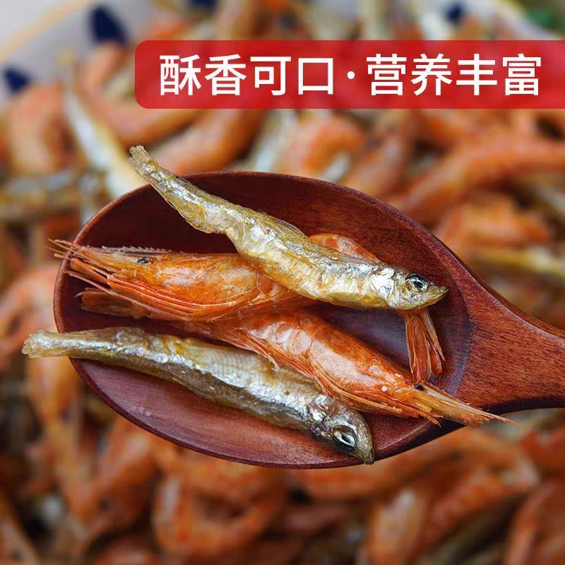 小鱼小虾小河鱼湖南火焙鱼农家野生小鱼干无泥无沙淡水无盐干