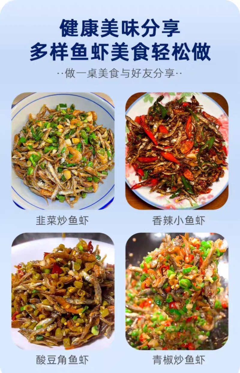 小鱼小虾小河鱼湖南火焙鱼农家野生小鱼干无泥无沙淡水无盐干
