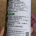 辣椒增产肥料保花保果保叶三不落膨大拉直素灵增长辣椒专用