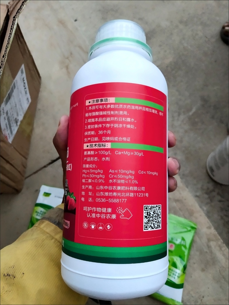 有机多肽增色靓果剂上色均匀自然增糖增香靓果1瓶