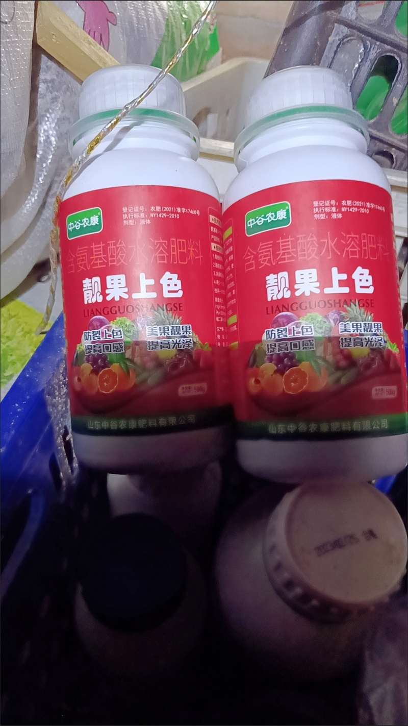 有机多肽增色靓果剂上色均匀自然增糖增香靓果1瓶