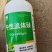 水稻抗倒伏中性流体硅肥增效液体硅肥叶面肥水稻果树蔬菜大田