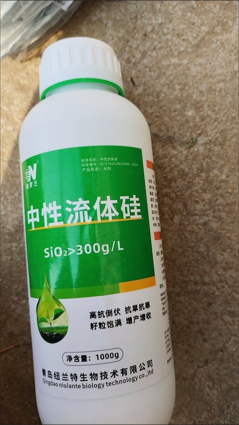 水稻抗倒伏中性流体硅肥增效液体硅肥叶面肥水稻果树蔬菜大田