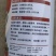 99病毒清杀菌剂条斑抗病毒灵蔬菜番茄花卉黄瓜辣椒专用微