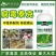 腐霉泰克根腐专用黄叶烂叶专用肥料科技正品有机通用型强效