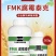 腐霉泰克根腐专用黄叶烂叶专用肥料科技正品有机通用型强效